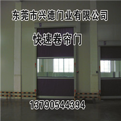 興德門業(yè)告訴您，如何挑選東莞硬質(zhì)快卷門